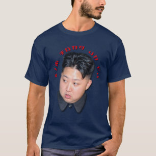 Kim Jong UNO-Fu T-Shirt