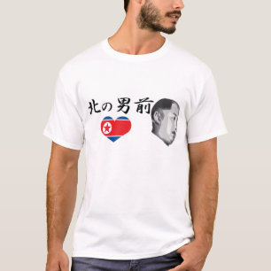 Kim Jong-UNO Herz T-Shirt