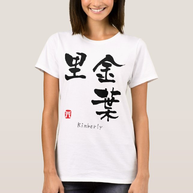Kimberly-KANJI (chinesische Schriftzeichen) T-Shirt (Vorderseite)