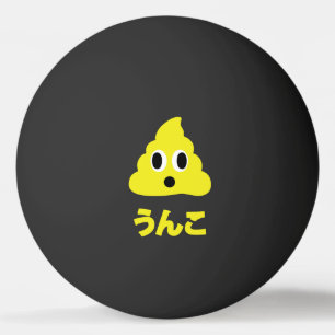 Kin No Unko 金のうんこ Golden Poop Tischtennisball