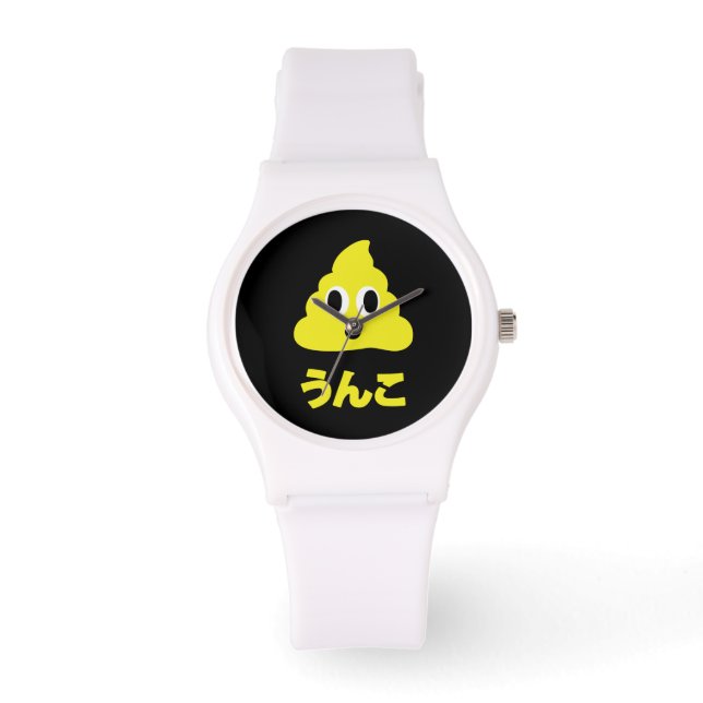 Kin No Unko 金 の う ん Golden Kack Armbanduhr (Vorderseite)