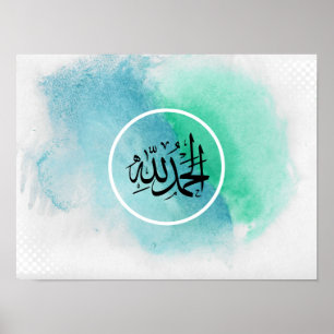Kinderzimmer Alhamdulillah Poster