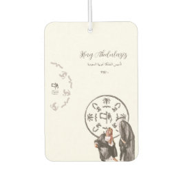 King Abdulaziz Autolufterfrischer