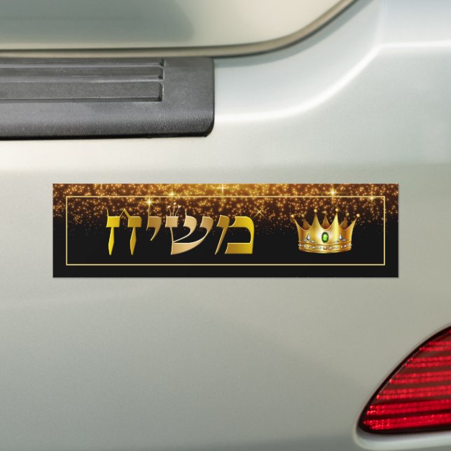 King Mashiach Gold Cosmic Lights Messianic Autoaufkleber (Auf Auto)