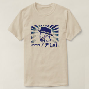 King Menelik Adwa T-Shirt