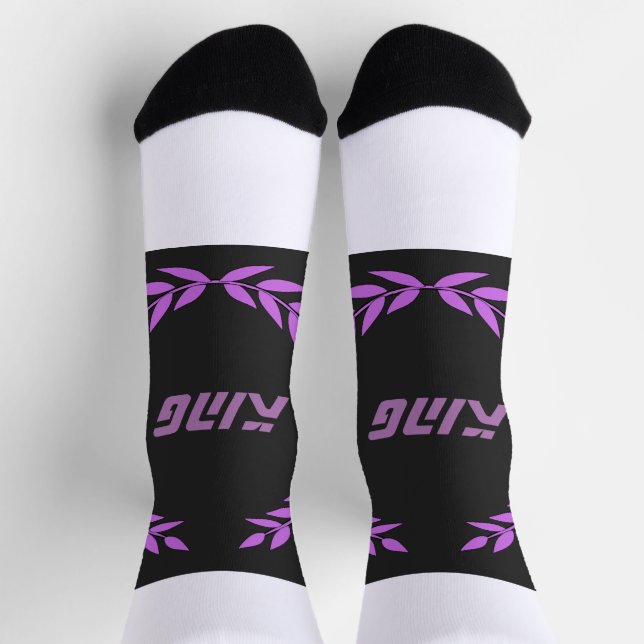 KING Text Druckt Lifestyle Komfort Super Style Socken (Oben)