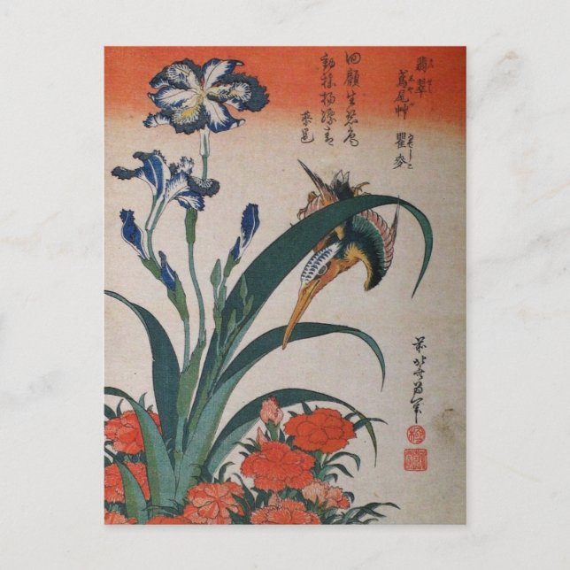 Kingfisher, Iris Japonica und Dianthus Postkarte (Vorderseite)