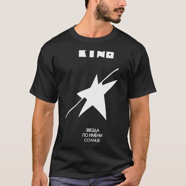 Kino Classic T - Shirt (Vorderseite)