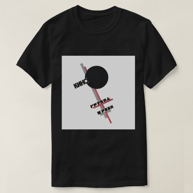 Kino Russian Band Poster1 T-Shirt (Design vorne)