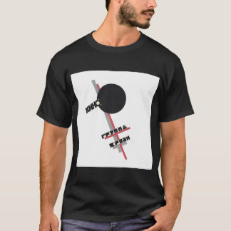 Kino Russian Band Poster1 T-Shirt