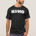 Kino. Viktor Tsoi Classic T - Shirt<br><div class="desc">Kino. Viktor Tsoi Classic T - Shirt</div>