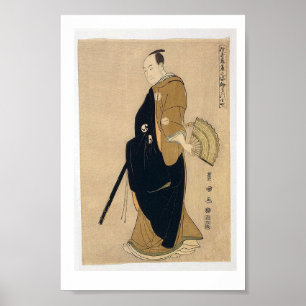 Kinokuni ya Sawamura Sanj-ro III als Oboshi Plakat