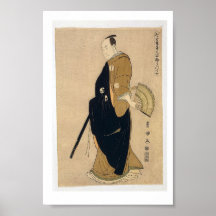 Kinokuni ya Sawamura Sanj-ro III als Oboshi Poster