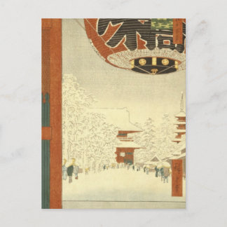 Kinryūzan Temple, Asakusa Postkarte