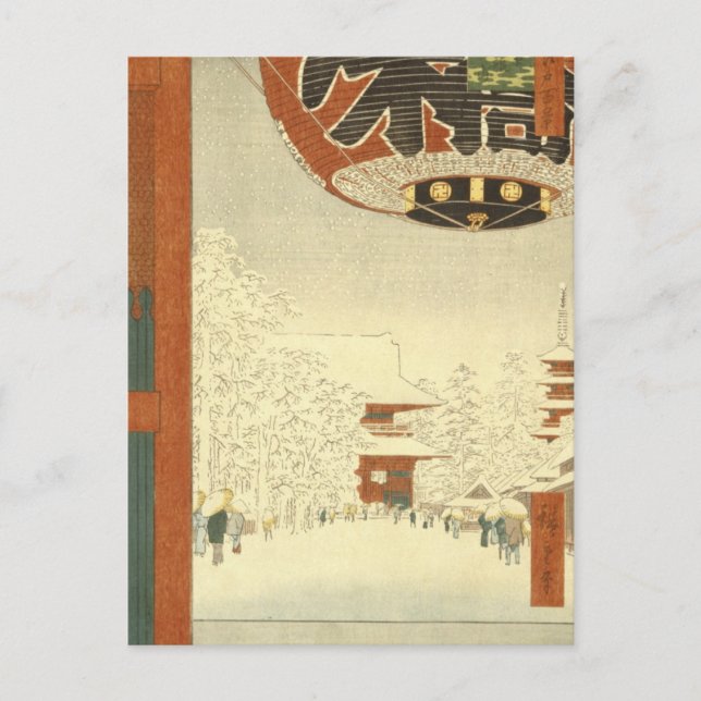 Kinryūzan Temple, Asakusa Postkarte (Vorderseite)