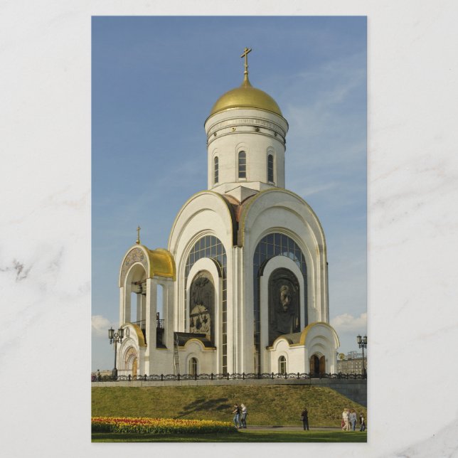 Kirche Briefpapier (Vorderseite)