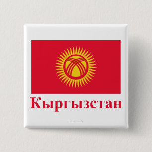 Kirgisistan-Flagge mit Namen auf Kyrgyz Button