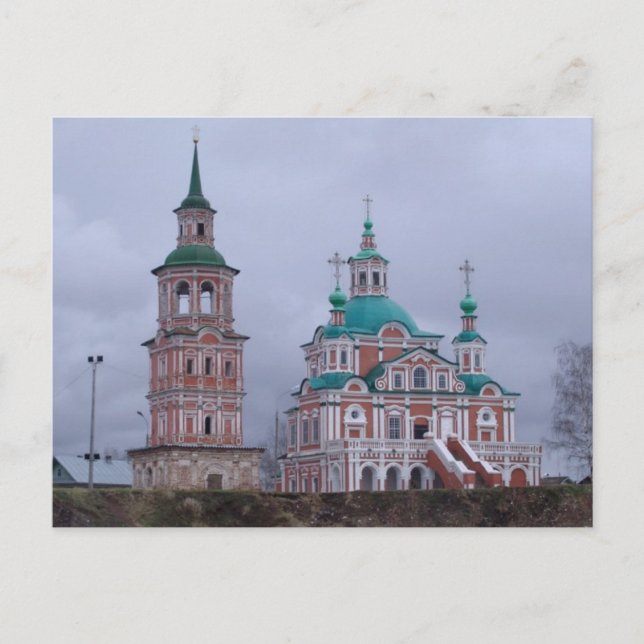 Kirgisistan Postkarte (Vorderseite)