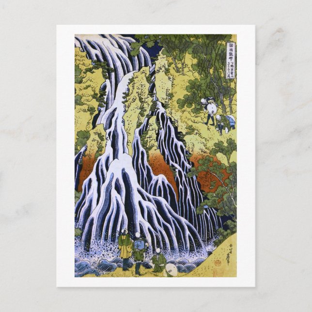 Kirifuri Waterfall Hokusai japanische Kunstkunst Postkarte (Vorderseite)