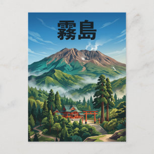 Kirishima Japan Postkarte