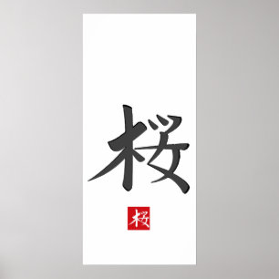 Kirschblüte-Hieroglyphen-Druck Poster