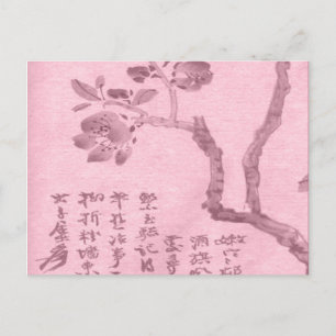 Kirschblüte Postkarte