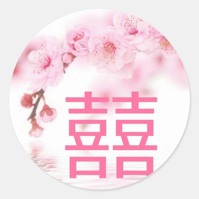 Kirschblüte Rosa Sakura Brautparty Runder Aufkleber (Vorderseite)