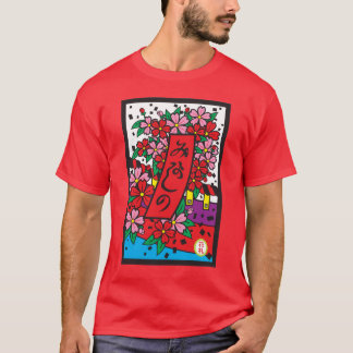 Kirschblüte T-Shirt
