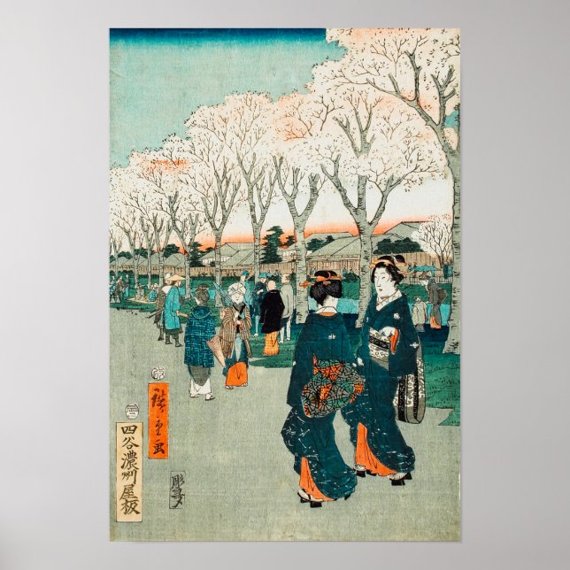 Kirschblüten auf den Jewel River Embankment Pos Poster (Vorne)