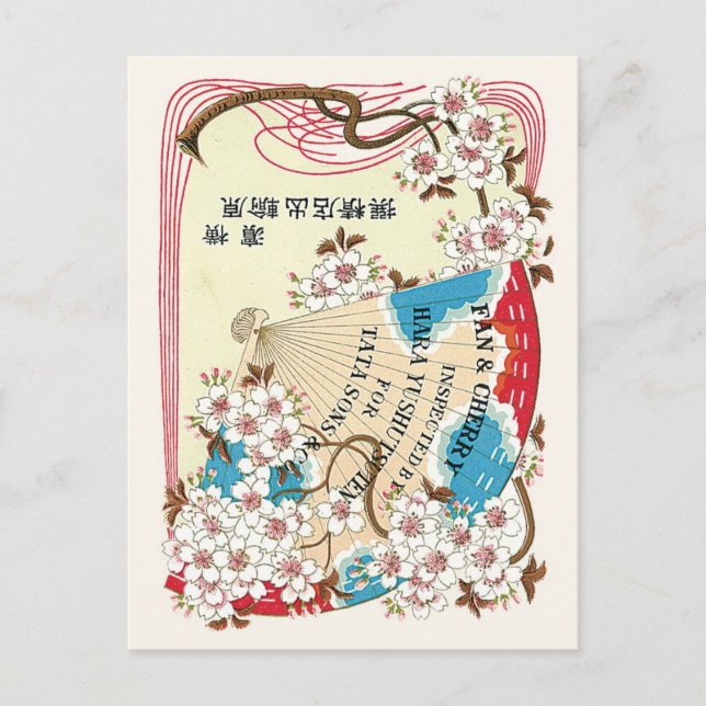 Kirschblüten Vintag Japan Seidenwerbung Postkarte (Vorderseite)