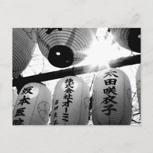 Kirschblütenfest: Hirano-Schrein, Kyoto Postkarte
