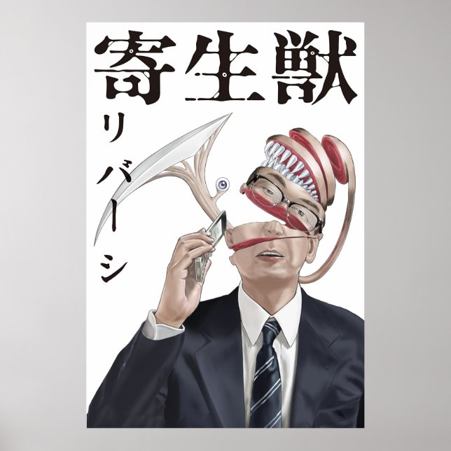 Kiseiju Parasyte Poster (Vorne)