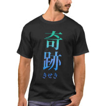 Kiseki (Wunder) japanisches Kanji und Hiragana