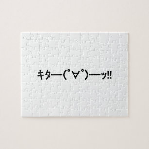 KITA!! Emoticon キタ━━━(゜∀゜)━━━ッ!! Japanisches Kaomo