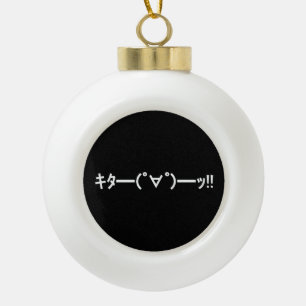 KITA!! Emoticon キタ━━━(゜∀゜)━━━ッ!! Japanisches Kaomo Keramik Kugel-Ornament