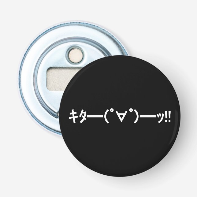 KITA! Emoticon キ ━ ━ (゜ ゜ タ) ━━━! Japanisch Kaomoj Flaschenöffner (Vorderseite)