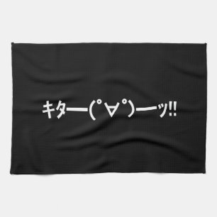 KITA! Emoticon キ ━ ━ (゜ ゜ タ) ━━━! Japanisch Kaomoj Handtuch