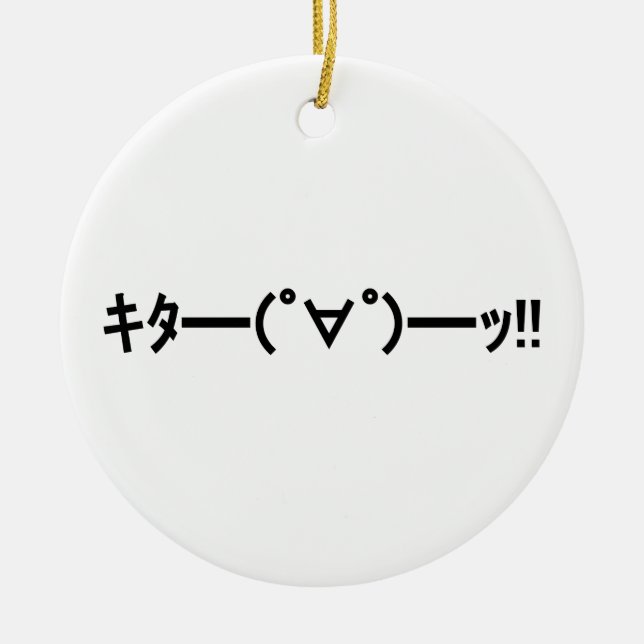 KITA! Emoticon キ ━ ━ (゜ ゜ タ) ━━━! Japanisch Kaomoj Keramik Ornament (Vorne)
