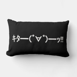 KITA! Emoticon キ ━ ━ (゜ ゜ タ) ━━━! Japanisch Kaomoj Lendenkissen