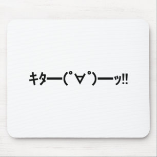 KITA! Emoticon キ ━ ━ (゜ ゜ タ) ━━━! Japanisch Kaomoj Mousepad