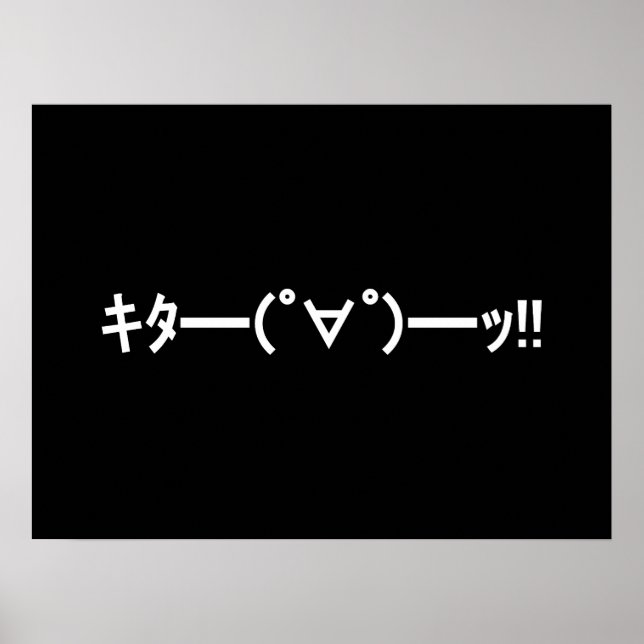 KITA! Emoticon キ ━ ━ (゜ ゜ タ) ━━━! Japanisch Kaomoj Poster (Vorne)