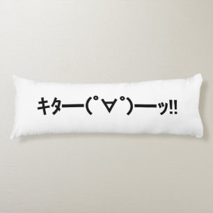 KITA! Emoticon キ ━ ━ (゜ ゜ タ) ━━━! Japanisch Kaomoj Seitenschläferkissen