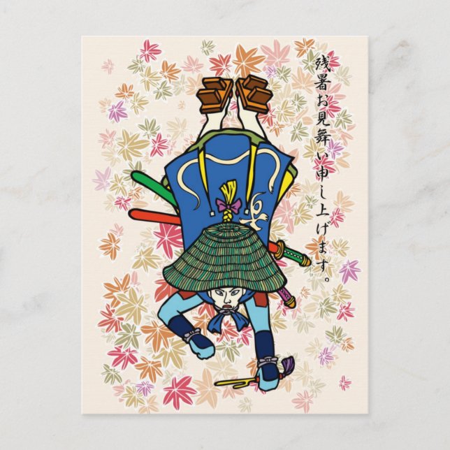 Kita Santaro fin de l'été Carte postale (Devant)