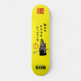 Kitamura Spirit Skateboard
