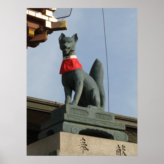 Kitsune キ ネ (Fox) mit Jewel in Mouth Poster (Vorne)