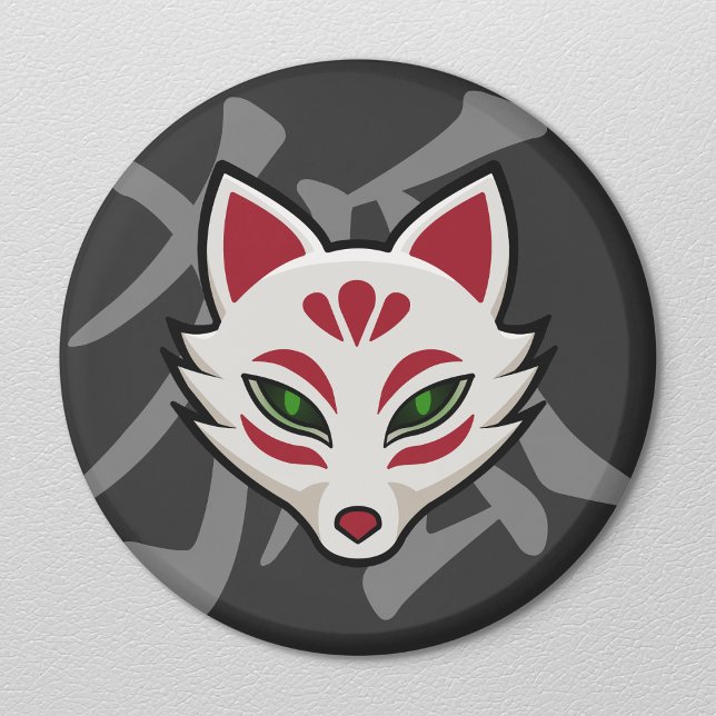 KITSUNE Fox Mask - Street Art Magnet (Kitsune Mask- Refrigerator View)