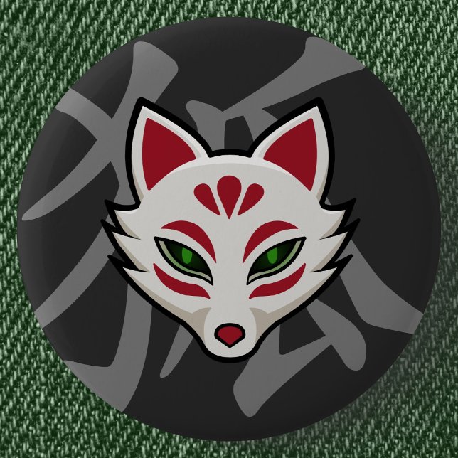 KITSUNE Fox Mask | Street Art Style Yokai Button (Kitsune Fox Street Art Style Can Badge- Detail View)