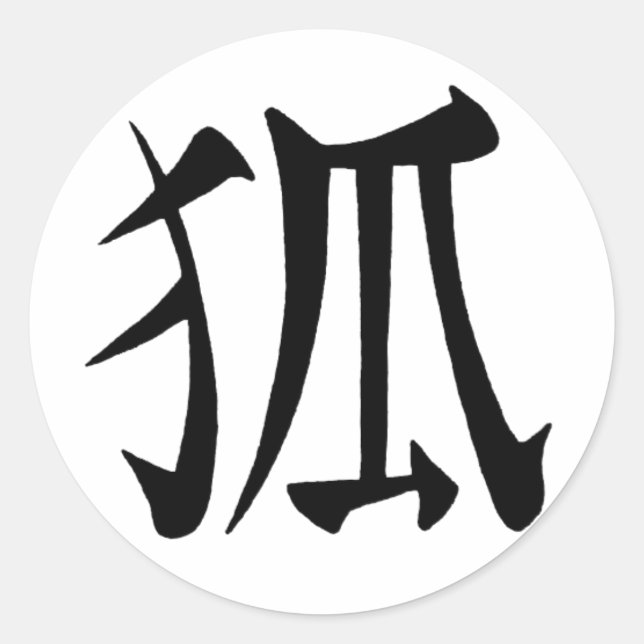 "Kitsune"-Kanji Runder Aufkleber (Vorderseite)