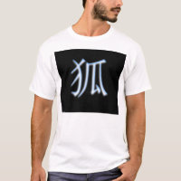 Kitsune Kanji
