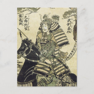 Kiyohiro Warrior Hero Minamoto Art Prints 1750 Postkarte
